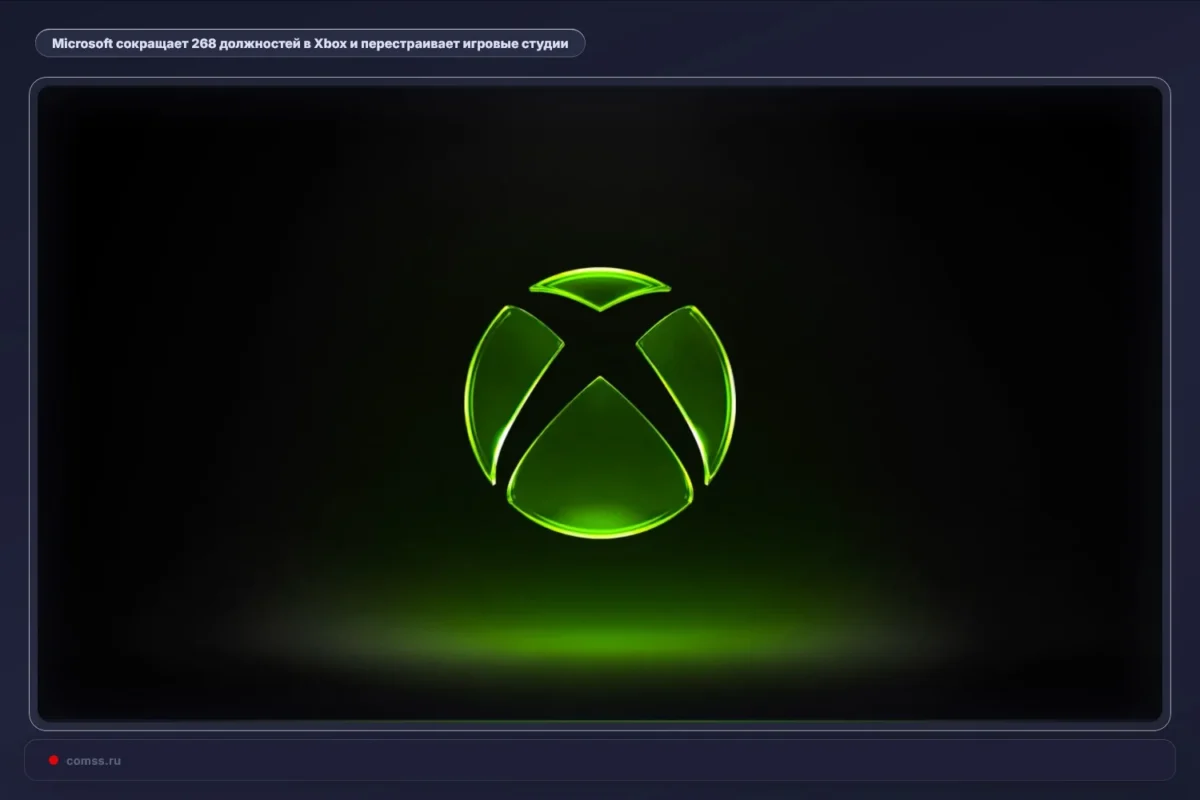 Microsoft Xbox padalinyje naikina 268 darbo vietas ir pertvarko studijas