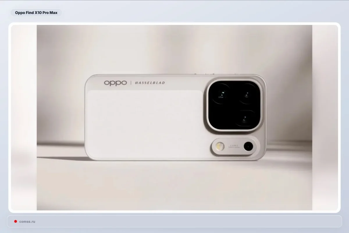 Rugsėjo 22 dieną Kinijoje numatytas OPPO Find X10 serijos pristatymas
