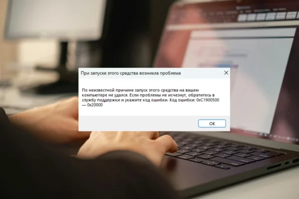 Kaip ištaisyti Media Creation Tool paleidimo klaidą 0xC1900500 - 0x20000 sistemoje Windows 11
