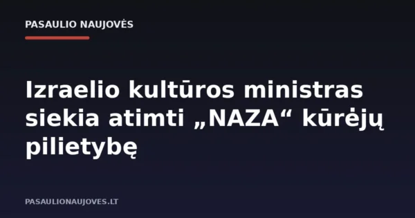 Izraelio kultūros ministras siekia atimti „NAZA“ kūrėjų pilietybę