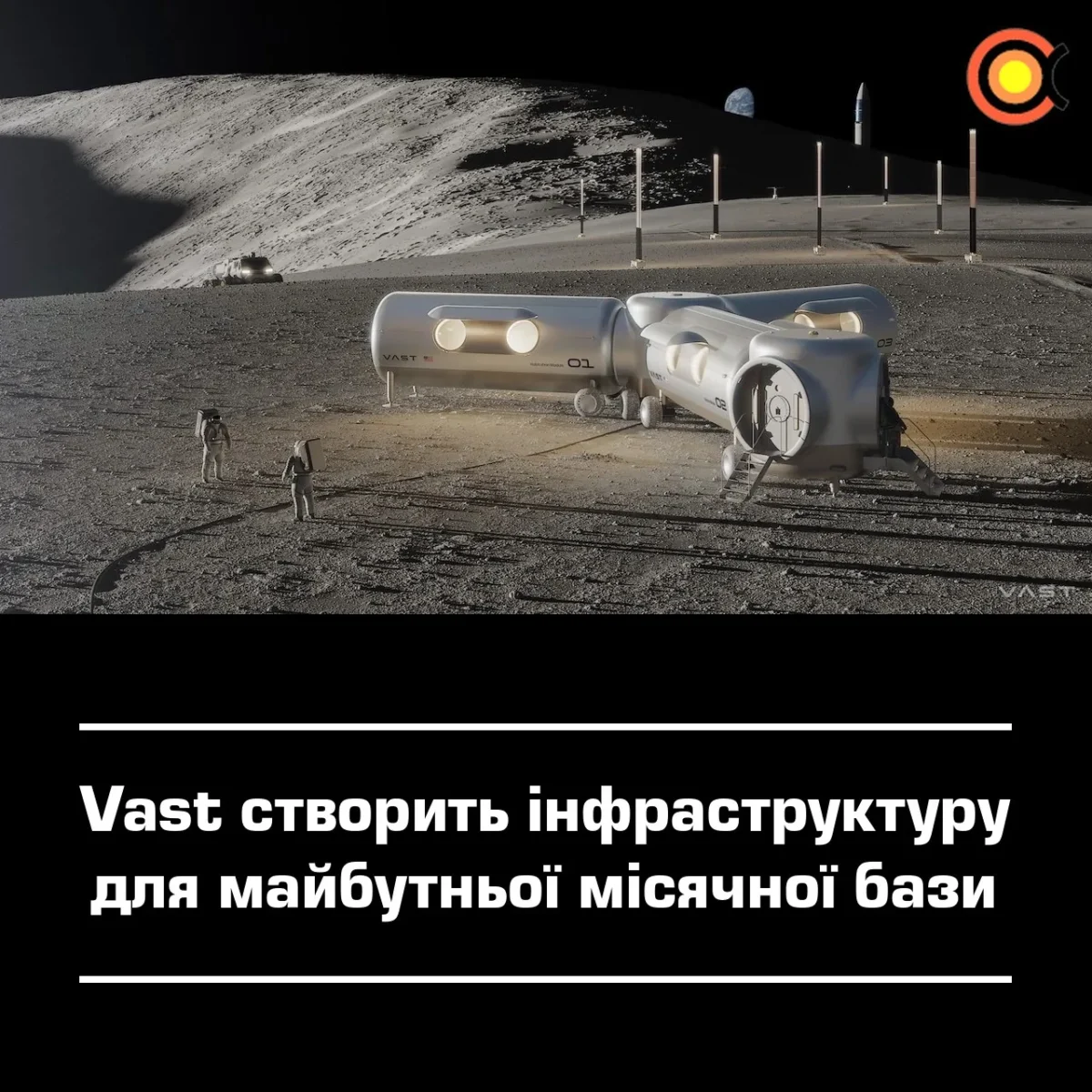 Vast kuria infrastruktūrą būsimai Mėnulio bazei