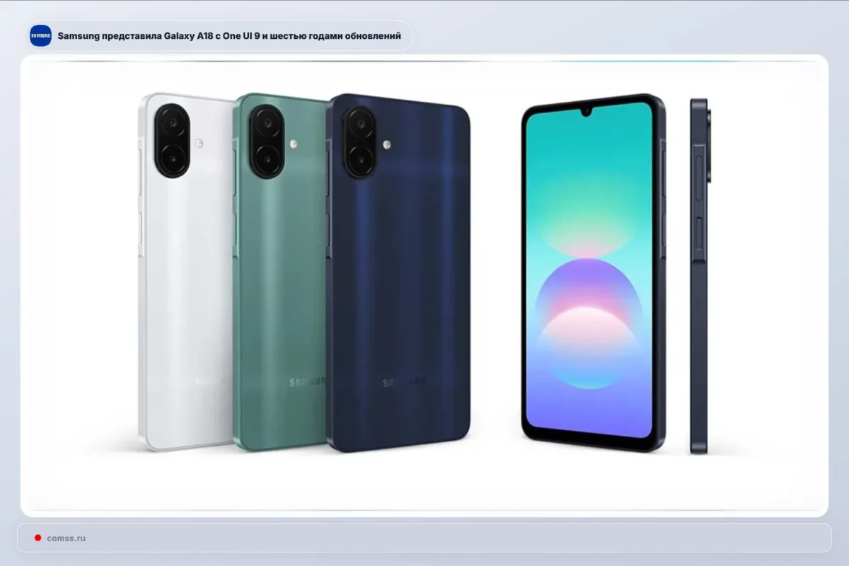 Pristatytas „Samsung Galaxy A18 4G“ su 6,7 colio „Super AMOLED“ ekranu