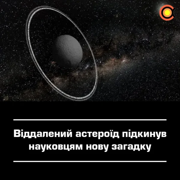 Astronomai užfiksavo pokyčius kentauro Chariklo žieduose