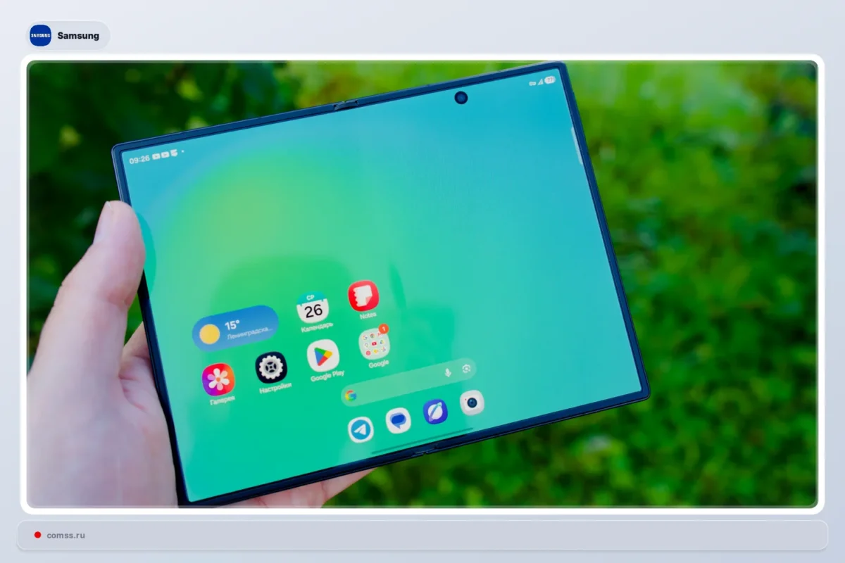 „Samsung“ pradėjo „One UI 9“ beta versiją „Galaxy A55“ ir „Galaxy Watch 6“ serijai