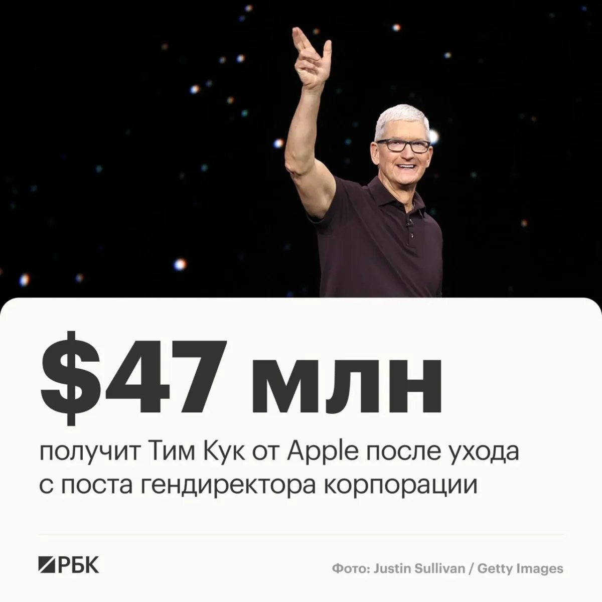 Timui Cookui patvirtintas 47 mln. dolerių atlygio paketas už darbą „Apple“ vykdomuoju pirmininku