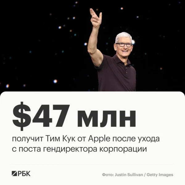Timui Cookui patvirtintas 47 mln. dolerių atlygio paketas už darbą „Apple“ vykdomuoju pirmininku