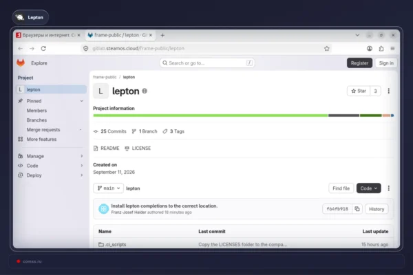 Steam Frame įrenginiuose naudojamas Android suderinamumo sluoksnis Lepton