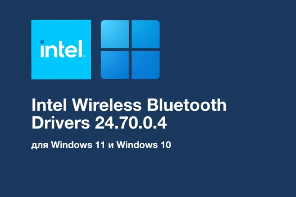 Išleistas Intel Wireless Bluetooth 24.70.0 atnaujinimas, skirtas Windows 10 ir Windows 11