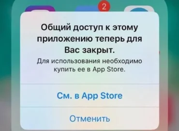 Apple patvirtino, kad „iOS 27“ bus išleista 2026 metų rugsėjo 14 dieną