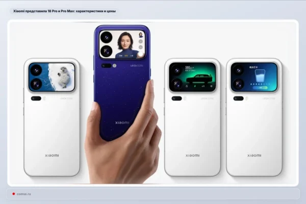 Pristatyti Xiaomi 18 Pro ir Xiaomi 18 Pro Max telefonai su dviem 200 MP kameromis