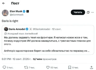 Dario Amodei paragino lėtinti pažangiausio dirbtinio intelekto plėtrą