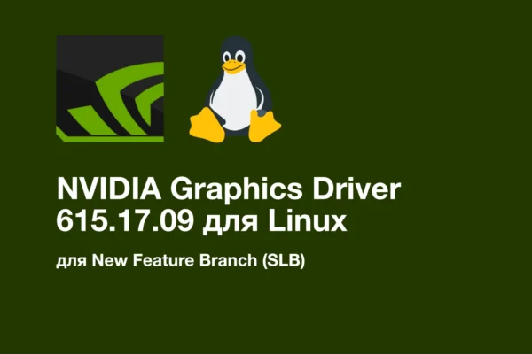 NVIDIA Linux tvarkyklė 615.71.09 pridėjo Reflex palaikymą žaidimams per Proton