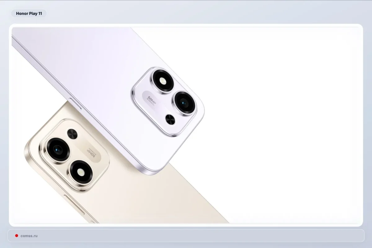 Kinijoje pristatytas biudžetinis „Honor Play 11“ su 8300 mAh baterija
