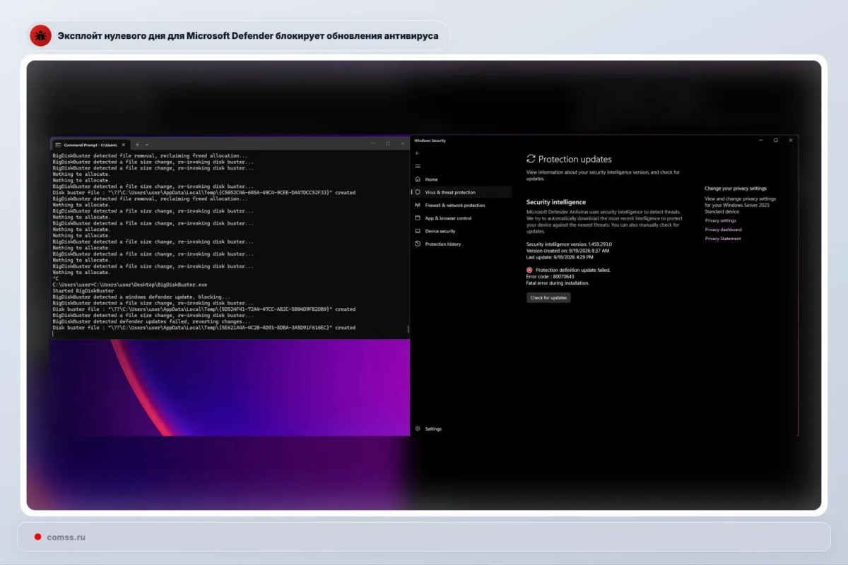 Paskelbtas Microsoft Defender pažeidžiamumo išnaudojimo įrankis BigDiskBuster