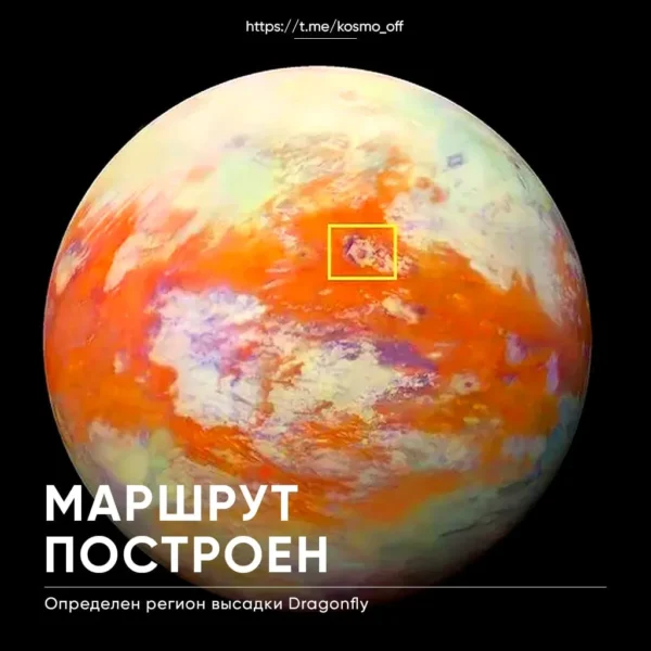 NASA parinko „Dragonfly“ nusileidimo regioną Titane