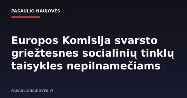 Europos Komisija svarsto griežtesnes socialinių tinklų taisykles nepilnamečiams