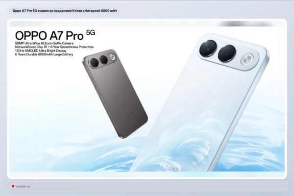 Malaizijoje pristatytas pasaulinei rinkai skirtas Oppo A7 Pro 5G su 8000 mAh baterija