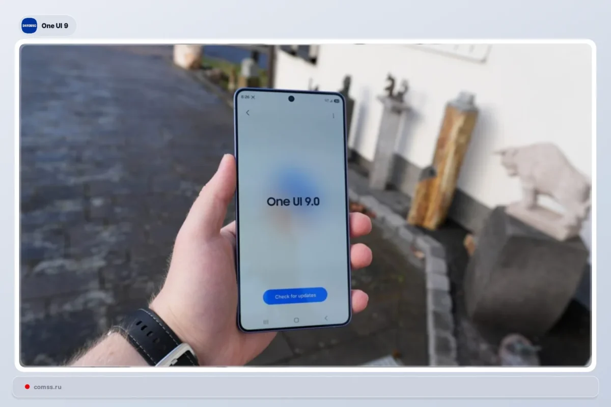 Samsung Pietų Korėjoje pradėjo platinti stabilią „One UI 9.0“ serijai „Galaxy S26“