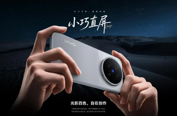 vivo X500 Pro ir X500 Pro Max Kinijoje pristatomi rugsėjo 21 dieną