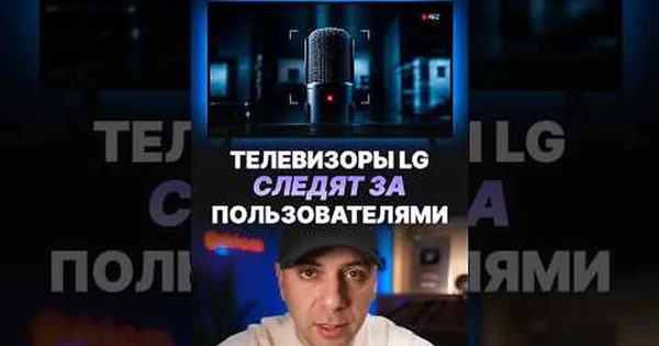 Kūrėjas aleko_so aptarė GamerSnacksus teiginius apie galimą LG televizorių duomenų rinkimą