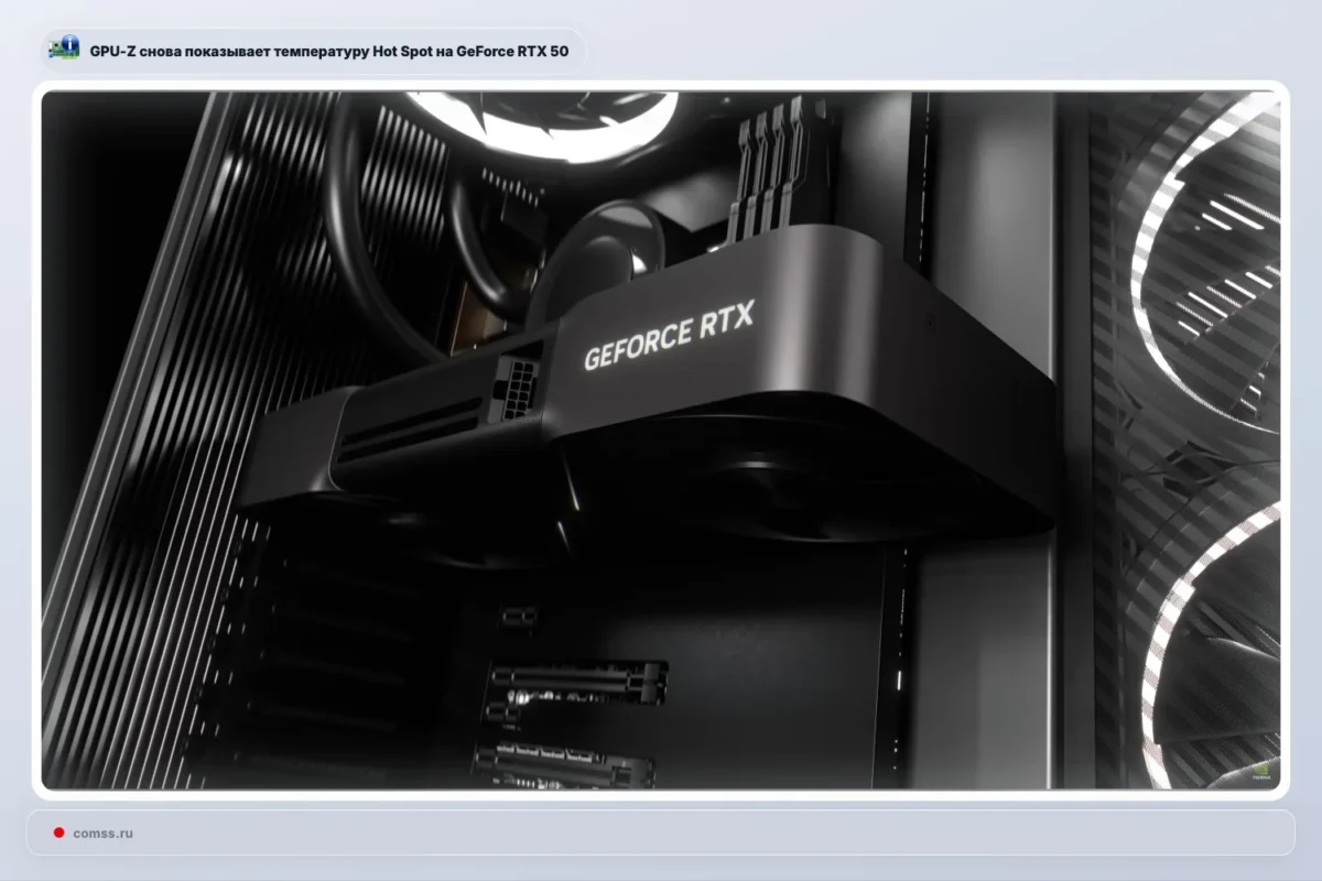 GPU-Z 2.71.0 vėl rodo Hot Spot temperatūrą GeForce RTX 50 vaizdo plokštėse