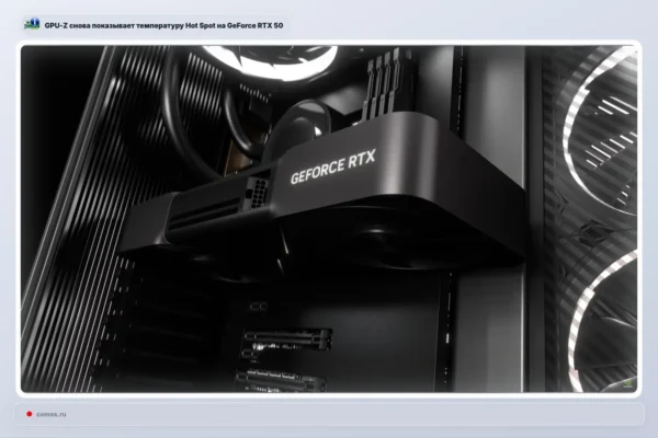 GPU-Z 2.71.0 vėl rodo Hot Spot temperatūrą GeForce RTX 50 vaizdo plokštėse