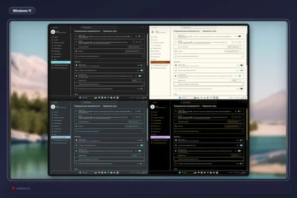 Windows 11 Insider Experimental build 26340.9502 pridėjo naują kontrasto temos jungiklį Magnifier įrankyje