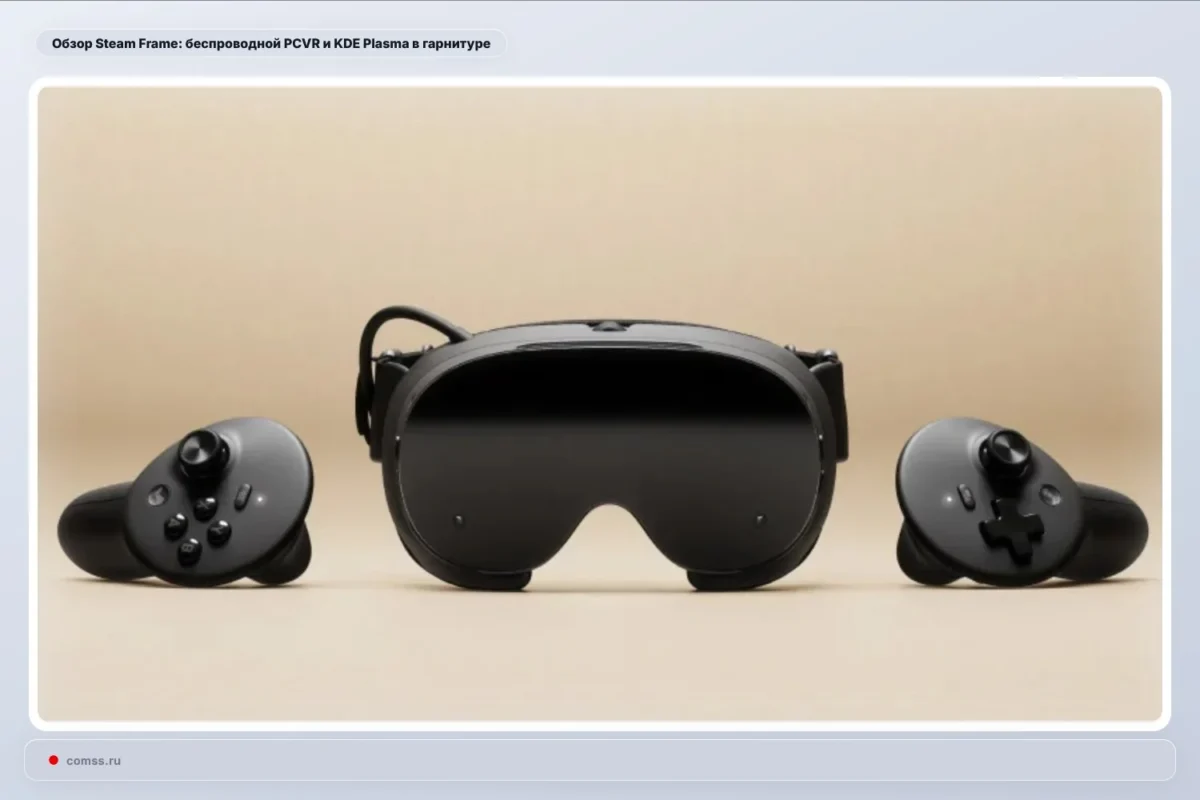 Steam Frame apžvalgoje išskirtas belaidis PCVR ryšys ir KDE Plasma aplinka
