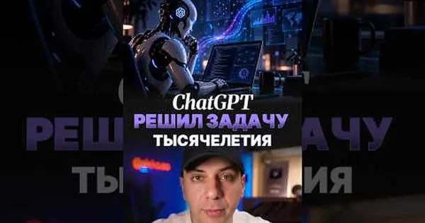 Kūrėjas aleko_so teigia, kad OpenAI sprendimą dėl Navjė ir Stokso lygčių aptemdė ginčas dėl ChatGPT duomenų