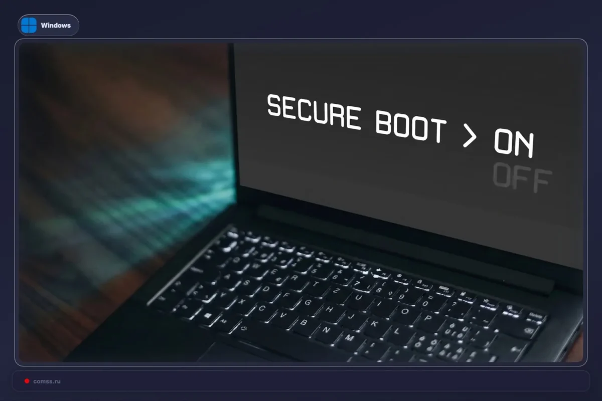 Kai kuriuose Windows kompiuteriuose strigimą po paleidimo gali sukelti Secure-Boot-Update užduotis