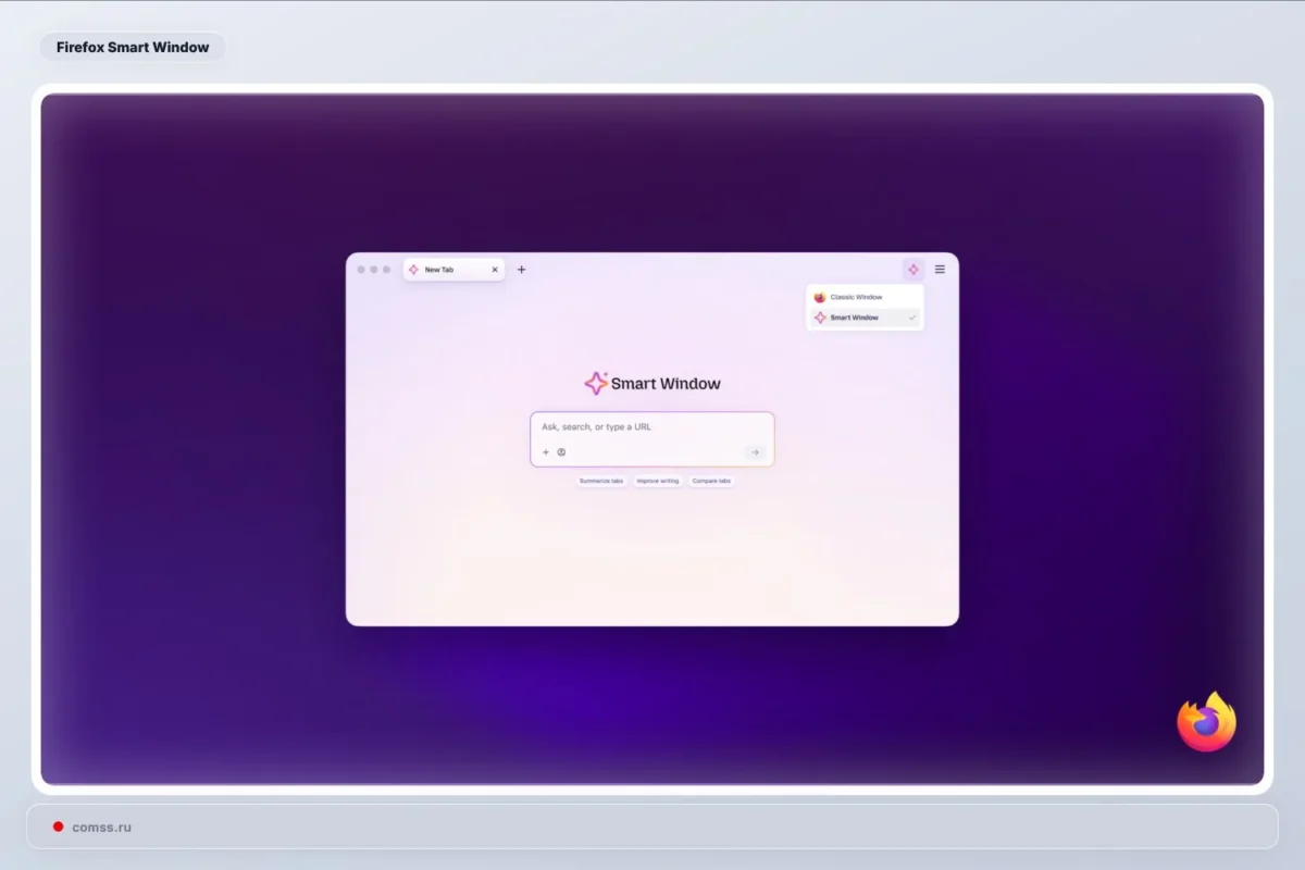 Firefox Smart Window beta versija palaipsniui atveriama JAV, Kanadoje ir Prancūzijoje