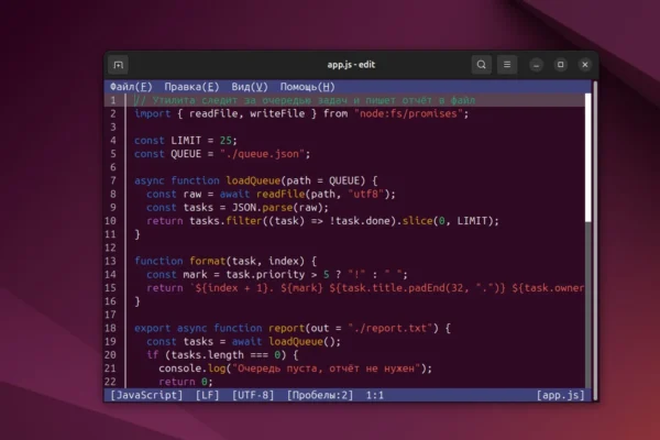 Microsoft Edit 2.0 su sintaksės paryškinimu tapo prieinamas Ubuntu per Snap