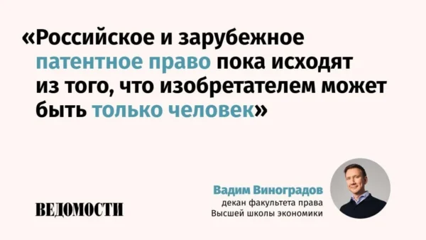 JAV patentų teisė AI sukurtus sprendimus sieja su fiziniais asmenimis