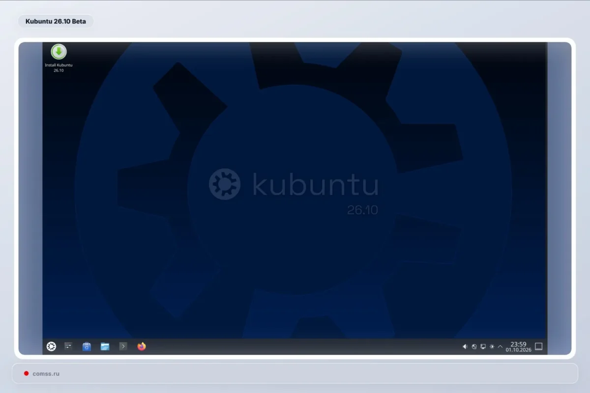 Paskelbta Kubuntu 26.10 Beta „Stonking Stingray“ versija