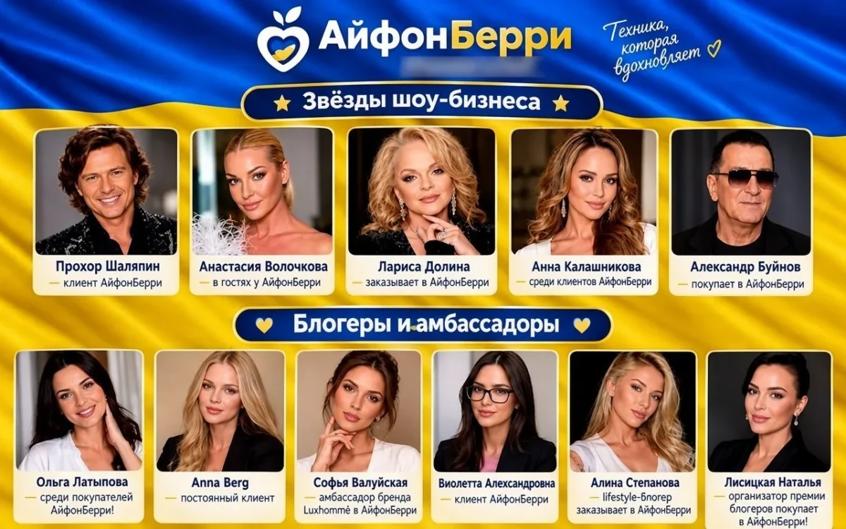 Po „iPhoneBerry“ reklamos apie 200 pirkėjų pareiškė patyrę nuostolių
