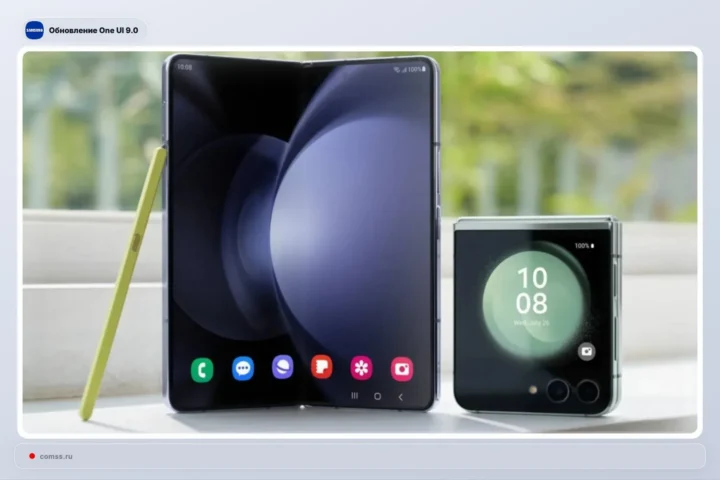 Galaxy Z Fold5 ir Galaxy Z Flip5 Pietų Korėjoje pradėjo gauti stabilią One UI 9 versiją