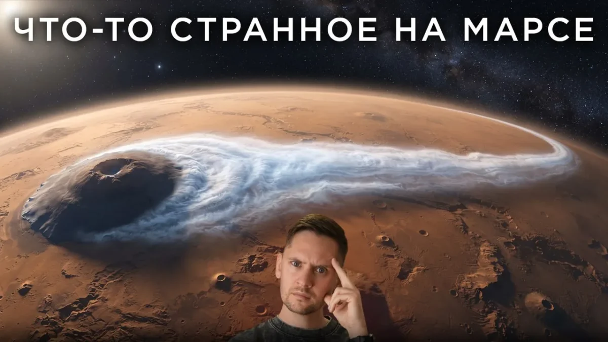Naujame astroapžvalgos epizode - apie Marso debesį, galimą antrosios kartos planetą ir penkiamatės juodosios skylės idėją