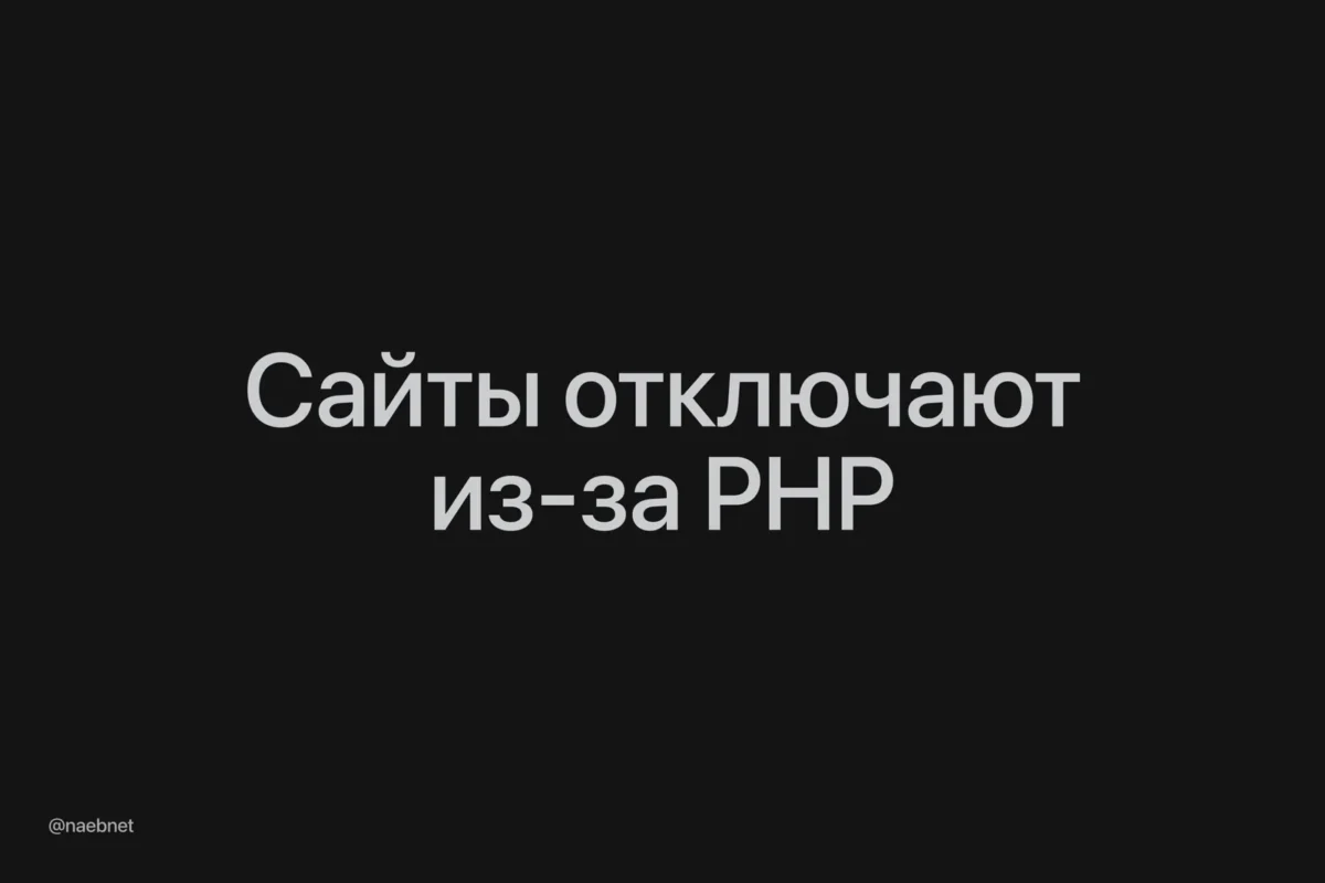 Rusijos FSB pavaldus centras nurodė kritinės informacinės infrastruktūros valdytojams atnaujinti PHP