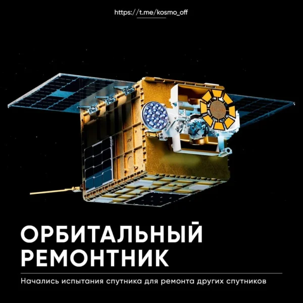 NASA SSPICY misijoje bus tikrinami iki keturių neveikiančių JAV kilmės objektų žemojoje Žemės orbitoje