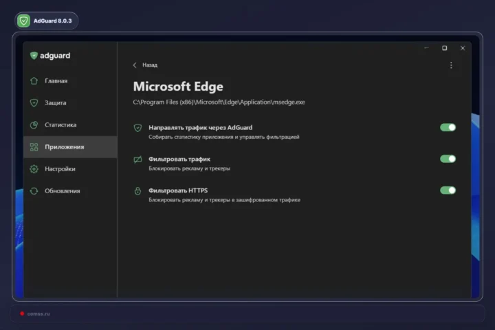 AdGuard 8.0.3 for Windows į juodąjį sąrašą įtraukė kompromituotus eMudhra sertifikatus