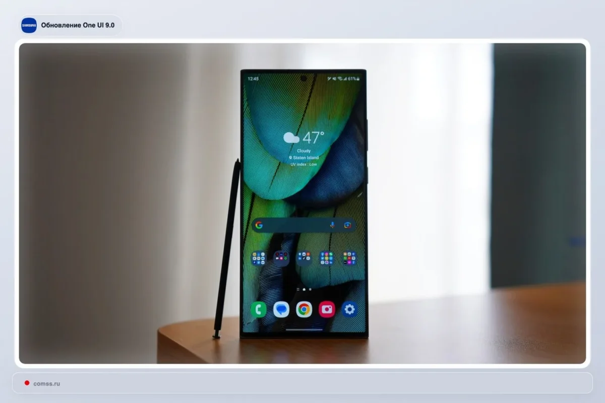 Galaxy S23 serijoje Pietų Korėjoje pradėtas diegti stabilus One UI 9 atnaujinimas
