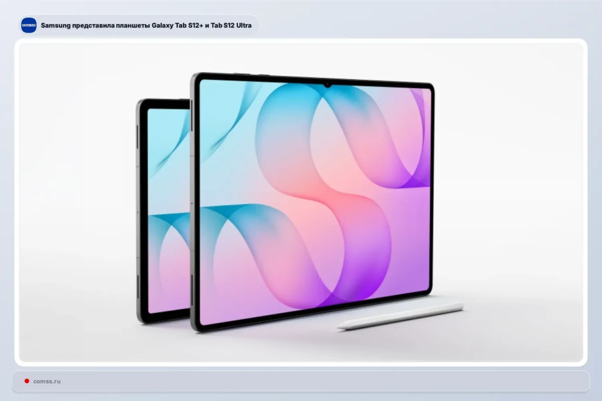 Samsung pristatė planšetes Galaxy Tab S12+ ir Galaxy Tab S12 Ultra