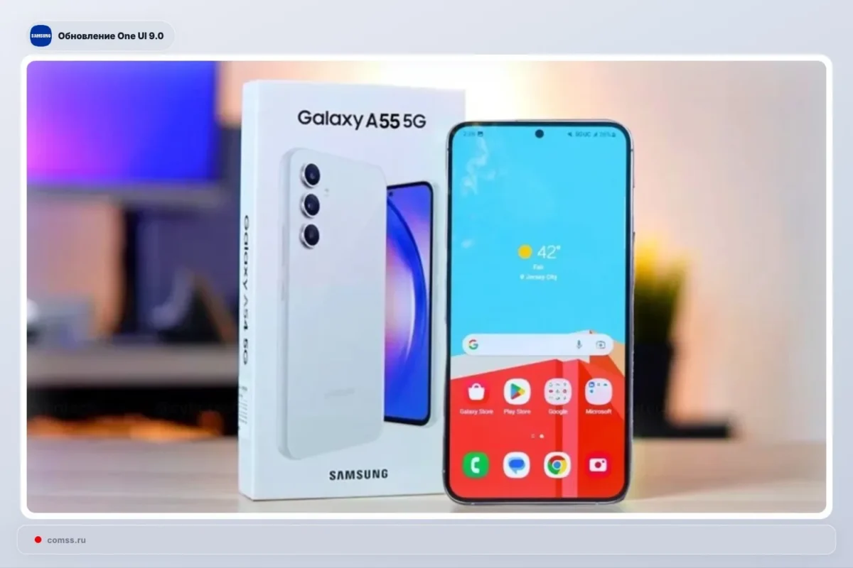 Galaxy A55 5G pradėtas diegti stabilus One UI 9.0 atnaujinimas su Android 17