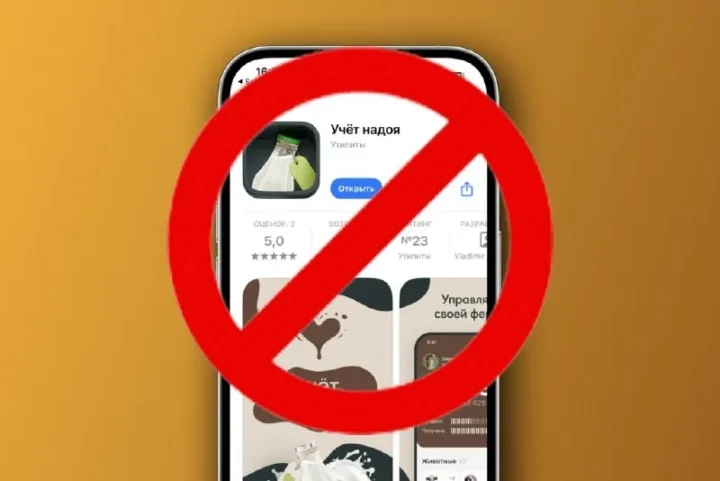 Apple patikslino App Review Guidelines taisyklę 2.5.19 dėl programėlių funkcijų pateikimo