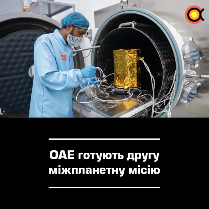 JAE rengia antrąją tarpplanetinę misiją su septynių pagrindinio asteroido juostos asteroidų aplankymu