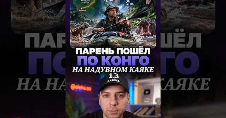 Kūrėjas aleko_so pasakoja apie Asho Dykeso planuojamą žygį per Kongo baseiną