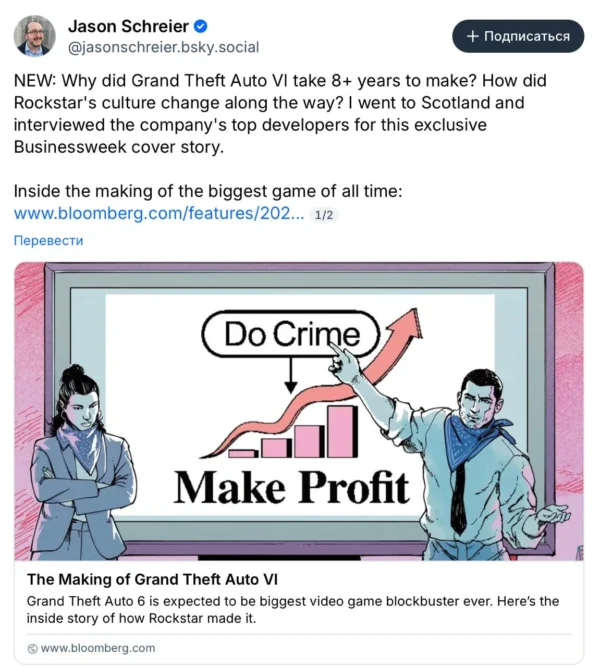 Prie Grand Theft Auto VI dirbo beveik 5 tūkst. Rockstar darbuotojų