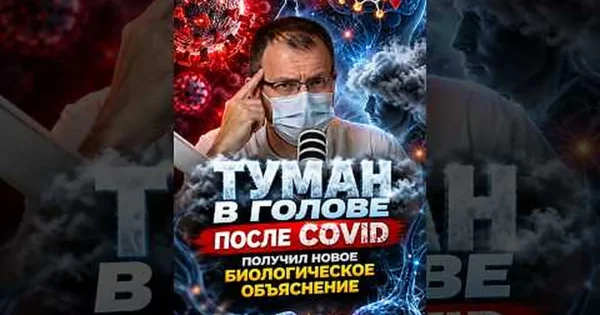 Xenon Lab teigia, kad long COVID gali būti susijęs su dopamino sistemos pokyčiais smegenyse