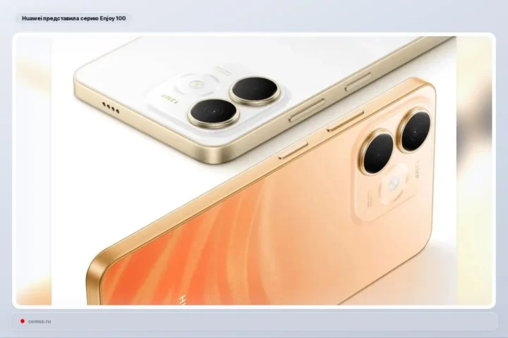 Kinijoje pristatyta Huawei Enjoy 100 serija su trimis modeliais