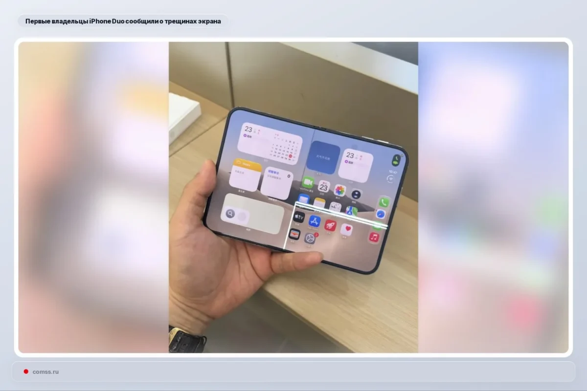 Pirmieji „iPhone Duo“ savininkai pranešė apie ekrano įtrūkimus prie lanksto